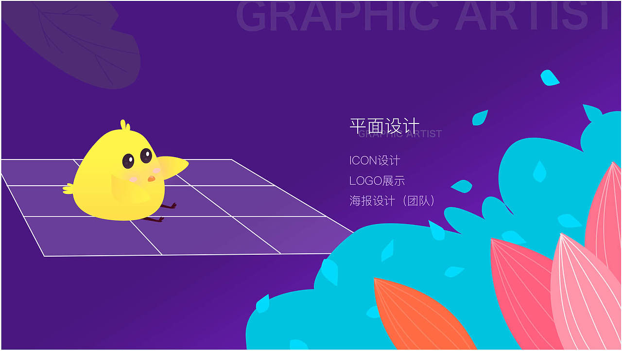 2018作品集（图ZMTQ1MDcyMzY0） - 其他 - 站酷设计师sunshine_huanzi原创素材 - 站酷ZCOOL