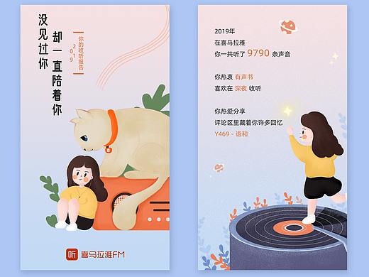 H5设计