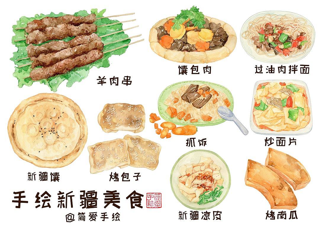 【纸上的美食】手绘水彩美食全集（图ZMjM5MDAxODM2） - 绘画 - 站酷设计师简爱手绘原创素材 - 站酷ZCOOL