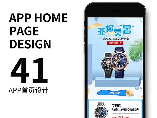 罗西尼无线专题页面