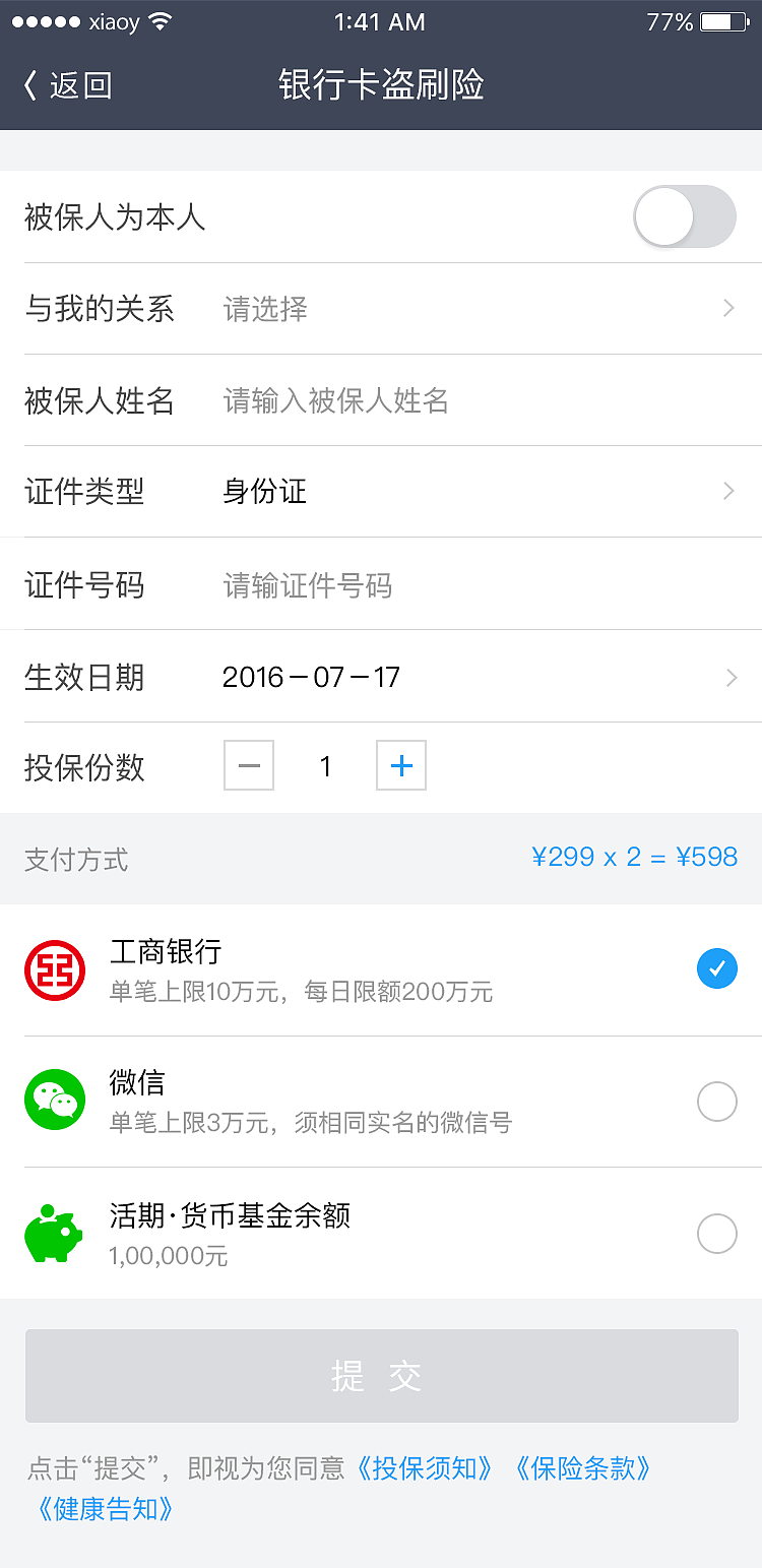 购买详情页（图ZNjk2Nzc2OTY=） - APP界面 - 站酷设计师杨小羊yxy原创素材 - 站酷ZCOOL