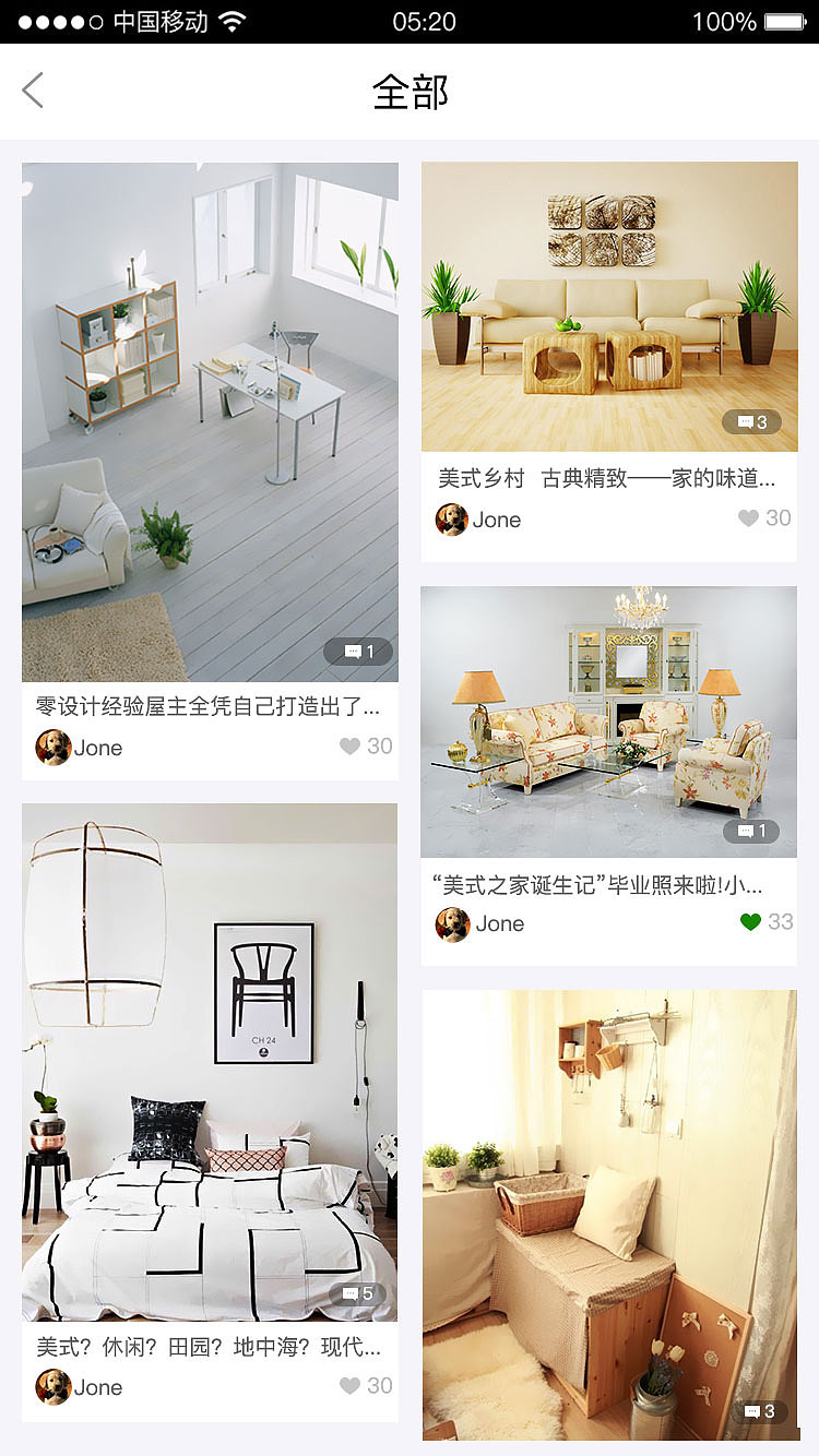 简易家装（图ZMTA0MDY1NDg4） - APP界面 - 站酷设计师Misswest原创素材 - 站酷ZCOOL
