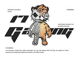 17GAMING 吉祥物设计