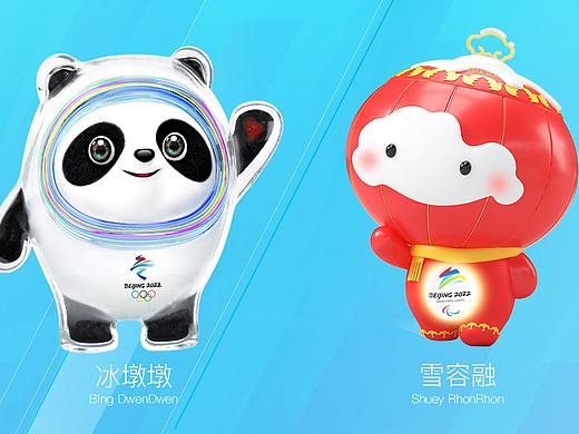 北京冬奥会吉祥物又是熊猫？对比下阿里动物园，我终于知道吉祥物该怎么设计了
