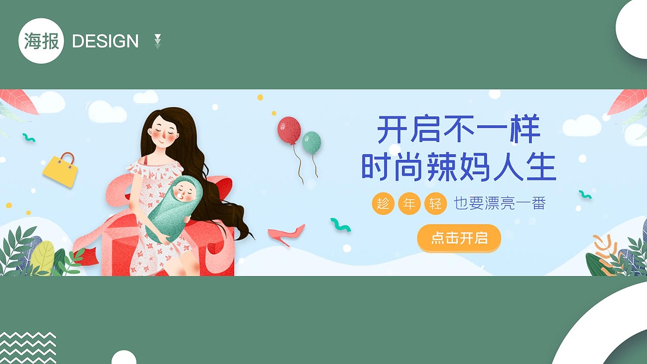 作品集（图ZMjE1NTU0OTgw） - APP界面 - 站酷设计师橙子味的我原创素材 - 站酷ZCOOL