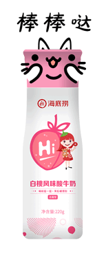 蒙牛海底捞火锅联名酸奶包装设计（图ZMjQzNTE5OTM2） - 包装 - 站酷设计师宏安传媒原创素材 - 站酷ZCOOL