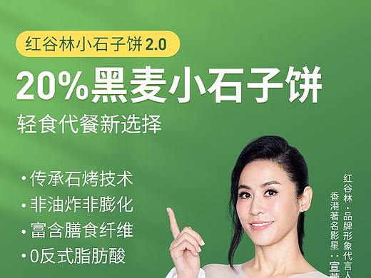 电商主图 电商海报  电商banner