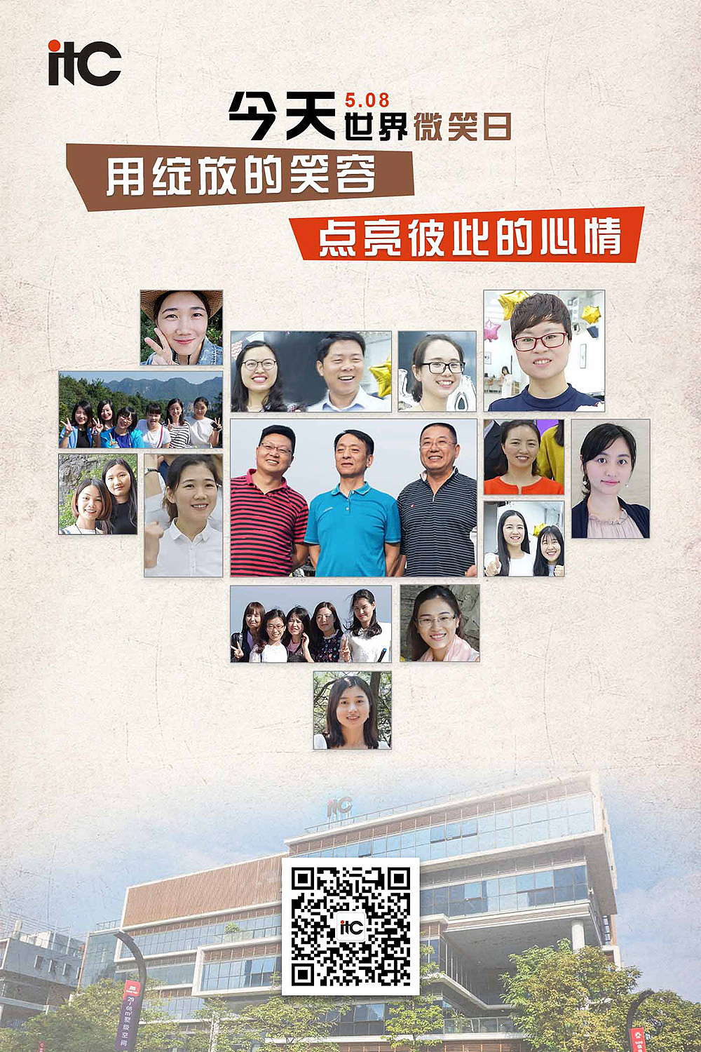 微信热图设计（图ZMjEwMTUwNjI0） - 海报 - 站酷设计师郭先森er原创素材 - 站酷ZCOOL