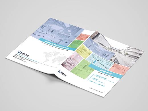 良教实业画册（个人主页-ZNDUzNTM3NjQ=） - 书籍/画册 - 站酷设计师RoverDesign原创素材 - 站酷ZCOOL