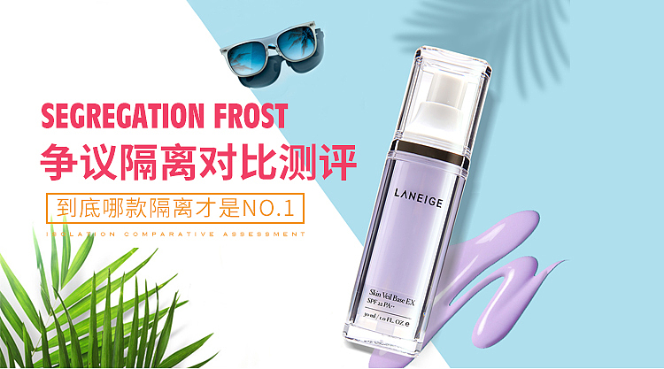 电商作品——有赞商城移动端首焦海报（图ZMjEyNDY1MjYw） - 电商 - 站酷设计师转念之间原创素材 - 站酷ZCOOL