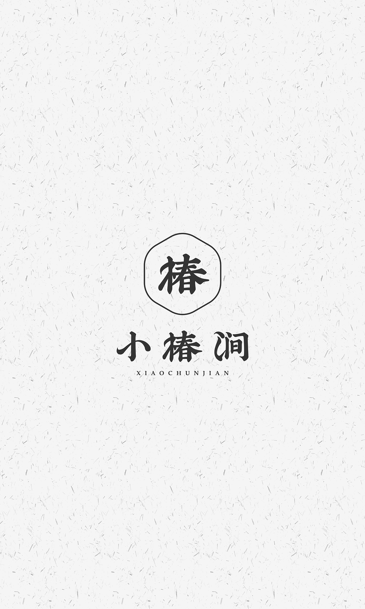 做了个字体（图ZMjUwNDYxMzIw） - Logo - 站酷设计师电商设计之路原创素材 - 站酷ZCOOL