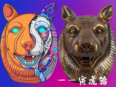 系列作品—《机械圆明：十二生肖赛博铜首》
