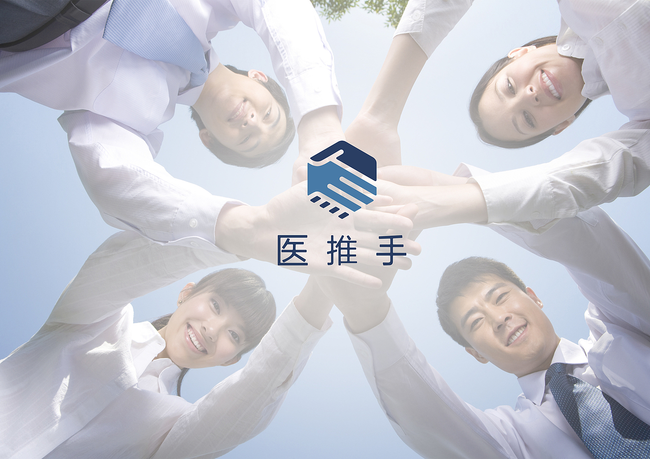 医推手LOGO方案2（图ZMjM5NDM3OTI=） - 品牌 - 站酷设计师Chelsea丘原创素材 - 站酷ZCOOL