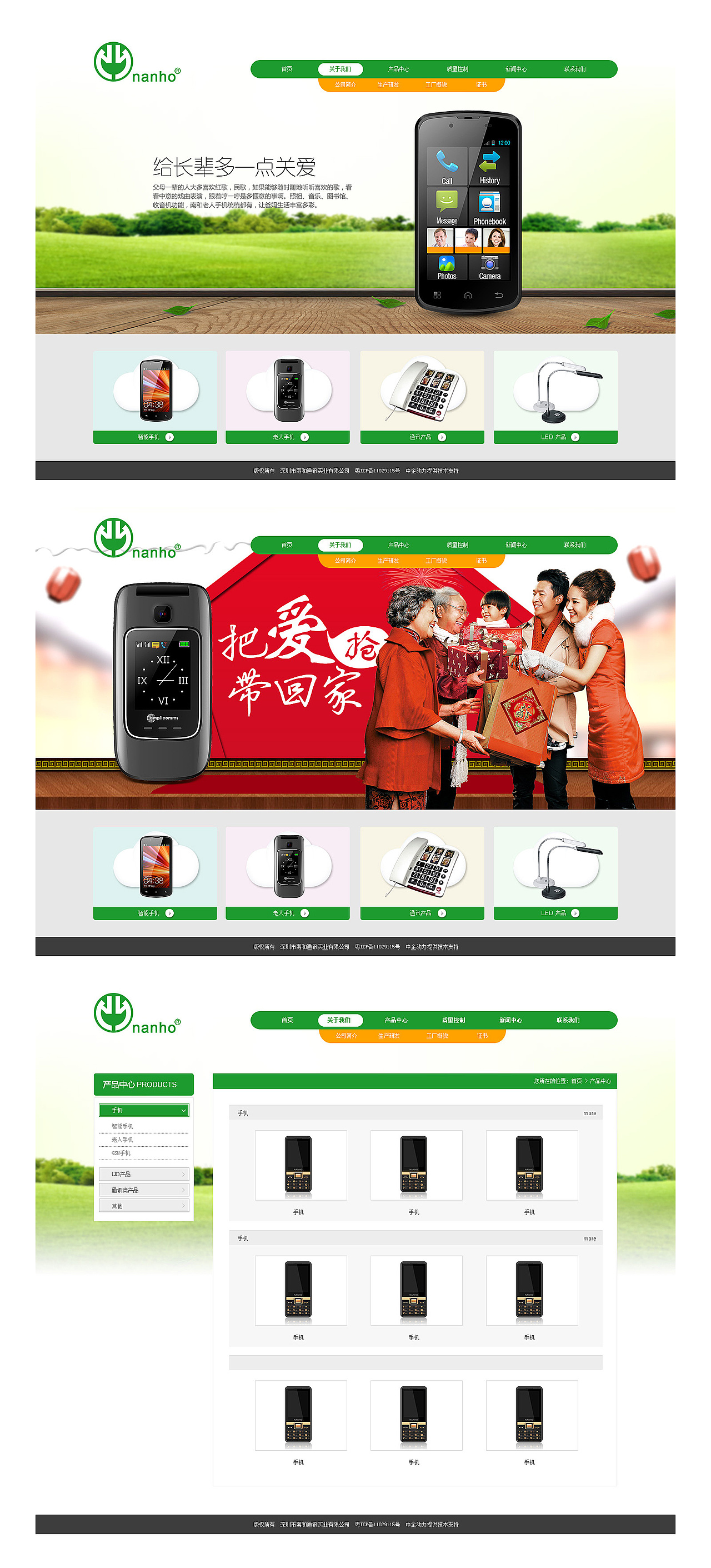 企業(yè)官網(wǎng)設(shè)計（圖ZOTI0MDAwNDQ=） - 企業(yè)官網(wǎng) - 站酷設(shè)計師MsQiu原創(chuàng)素材 - 站酷ZCOOL