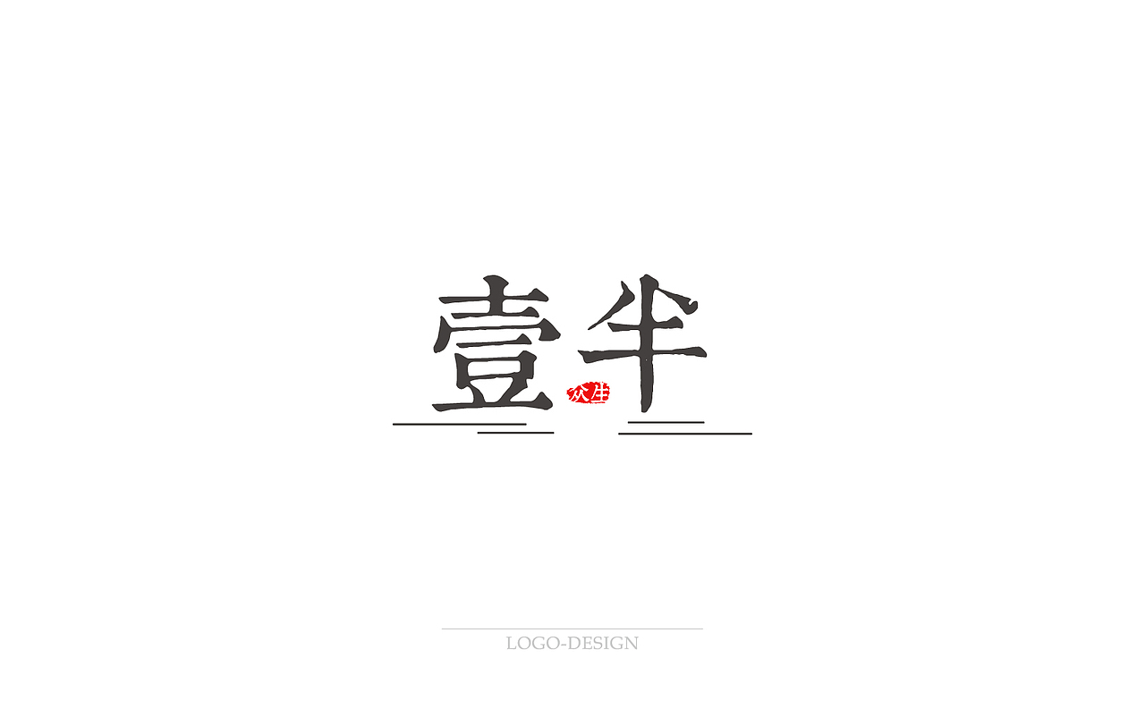LOGO-DESIGN（图ZMTE5MjA2MDM2） - Logo - 站酷设计师Amlive原创素材 - 站酷ZCOOL