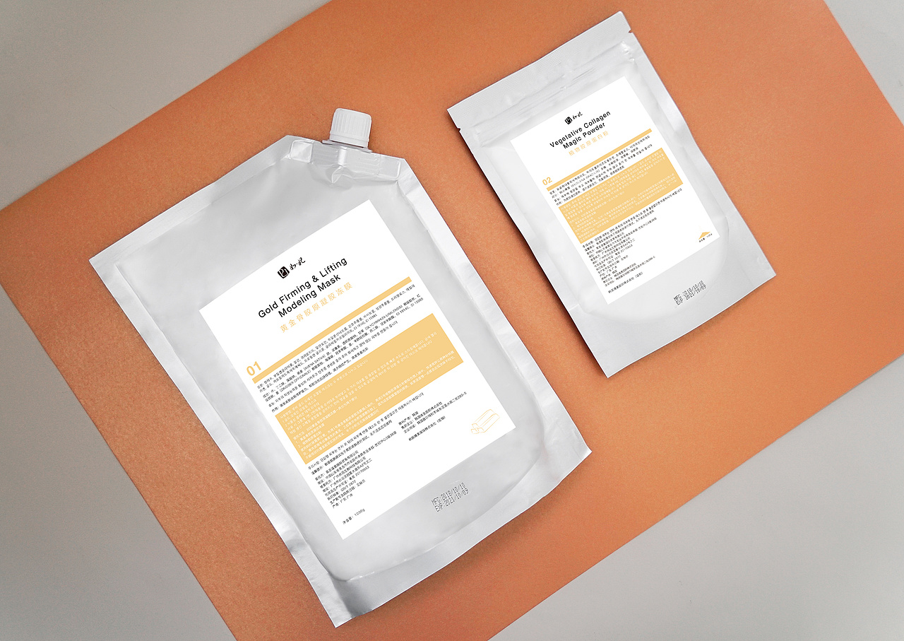 2018护肤品类包装设计整理合集（下）（图ZMTQzNTg5MjI4） - 包装 - 站酷设计师KakaBiu原创素材 - 站酷ZCOOL