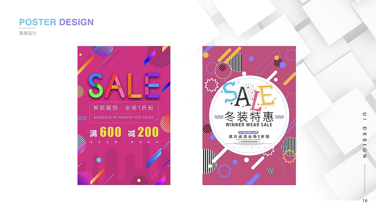 蔡国用个人作品集