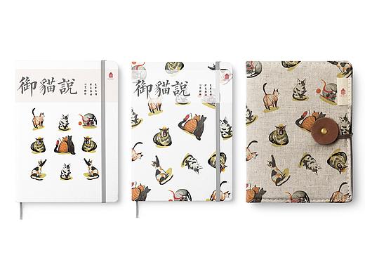 《御猫说》故宫文创