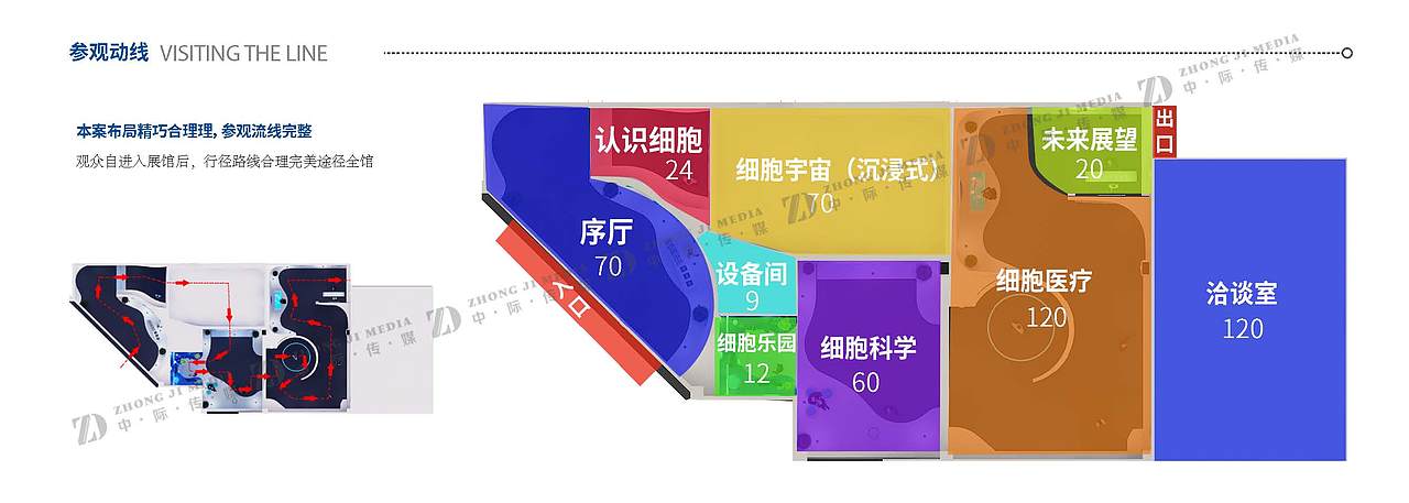 青岛展馆展厅设计 青岛空间设计