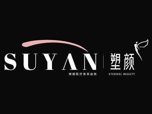 塑颜医疗美容连锁logo及整体VI设计