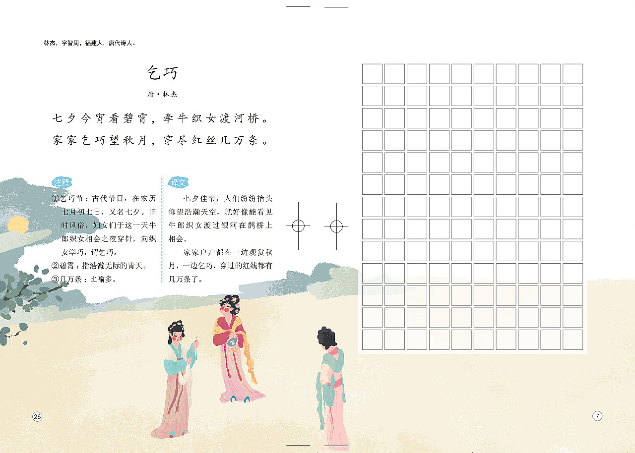 2020合集
