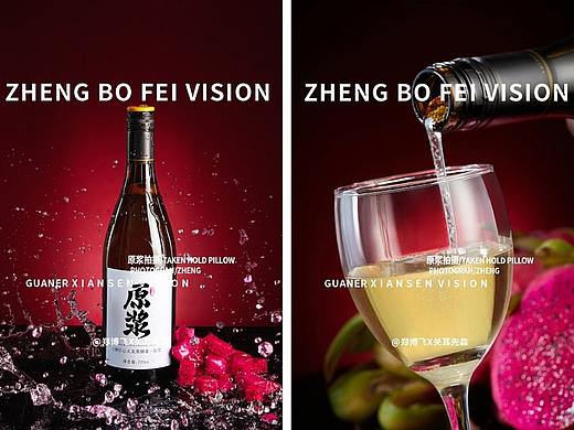 火龙果原浆拍摄 成都美食摄影 饮品拍摄