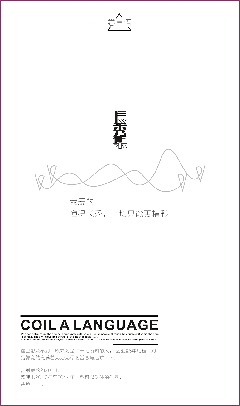 微信界面（图ZMjQ1MDUyNTY=） - 企业官网 - 站酷设计师张永伟11原创素材 - 站酷ZCOOL