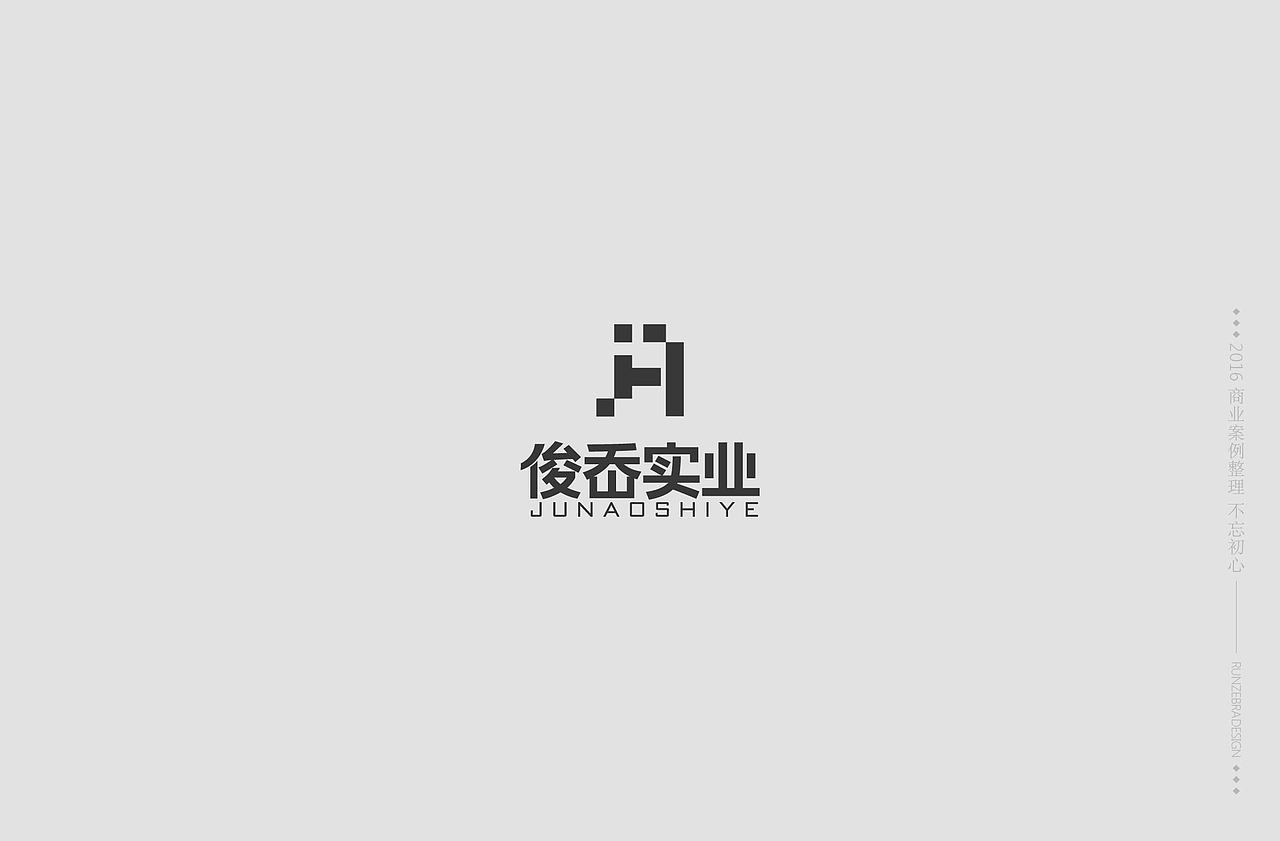 朝花夕拾2016（图ZODEzODMwMTI=） - Logo - 站酷设计师斑马先森0原创素材 - 站酷ZCOOL