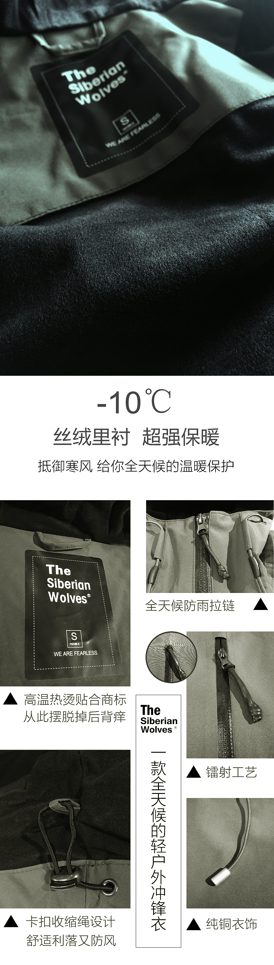 一款全天候的轻户外冲锋衣（图ZOTU0OTEwMDQ=） - 休闲/流行服饰 - 站酷设计师熙狸的美丽异想原创素材 - 站酷ZCOOL