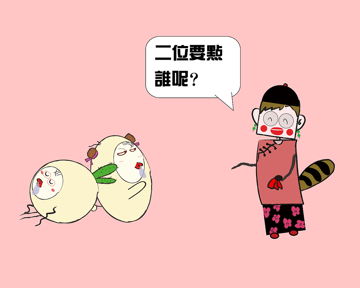 搞笑春宵夜总会（图ZMjExNTE2） - 商业插画 - 站酷设计师HiSky瀚天设计原创素材 - 站酷ZCOOL