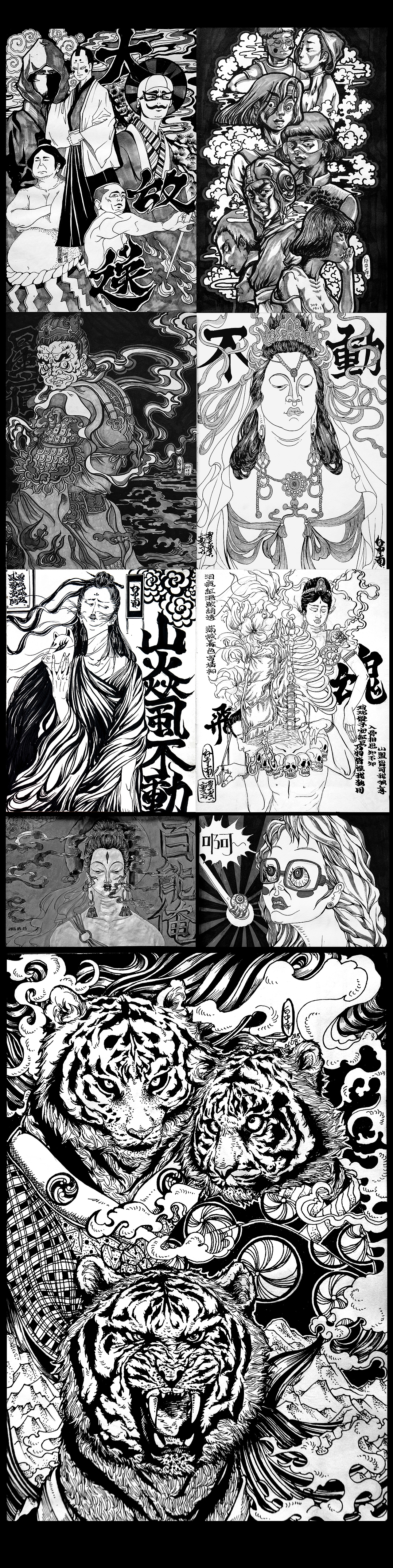 [2016]白中南绘画合锦