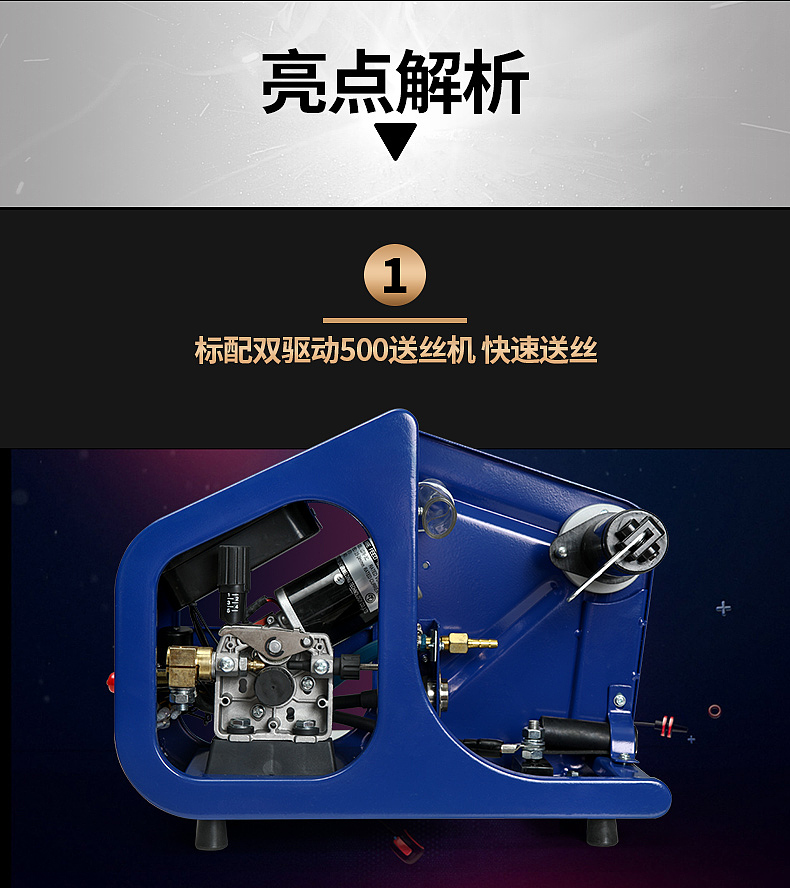 电焊机-详情页（图ZMTMzNTE0Njk2） - 电商 - 站酷设计师糖果tiffany原创素材 - 站酷ZCOOL