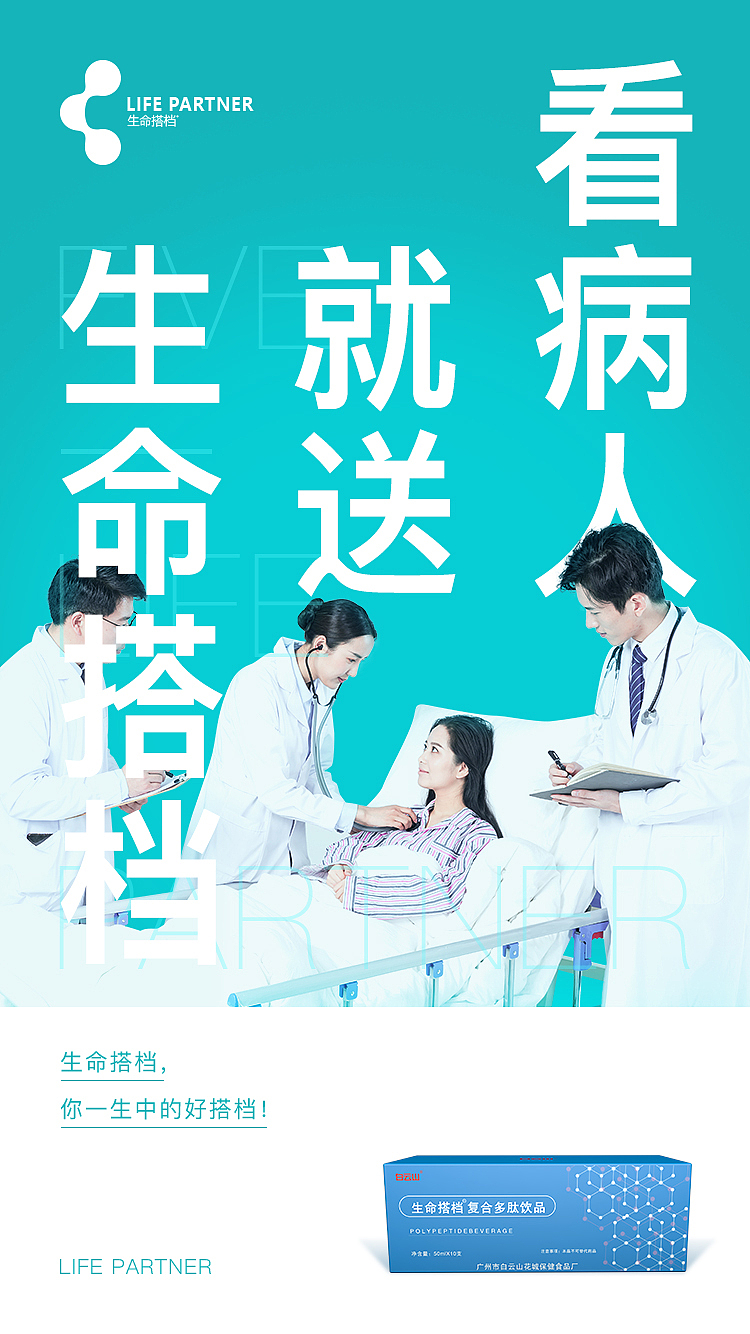 品牌产品海报（图ZMjM1NzUwNjEy） - 品牌 - 站酷设计师Coke_H原创素材 - 站酷ZCOOL