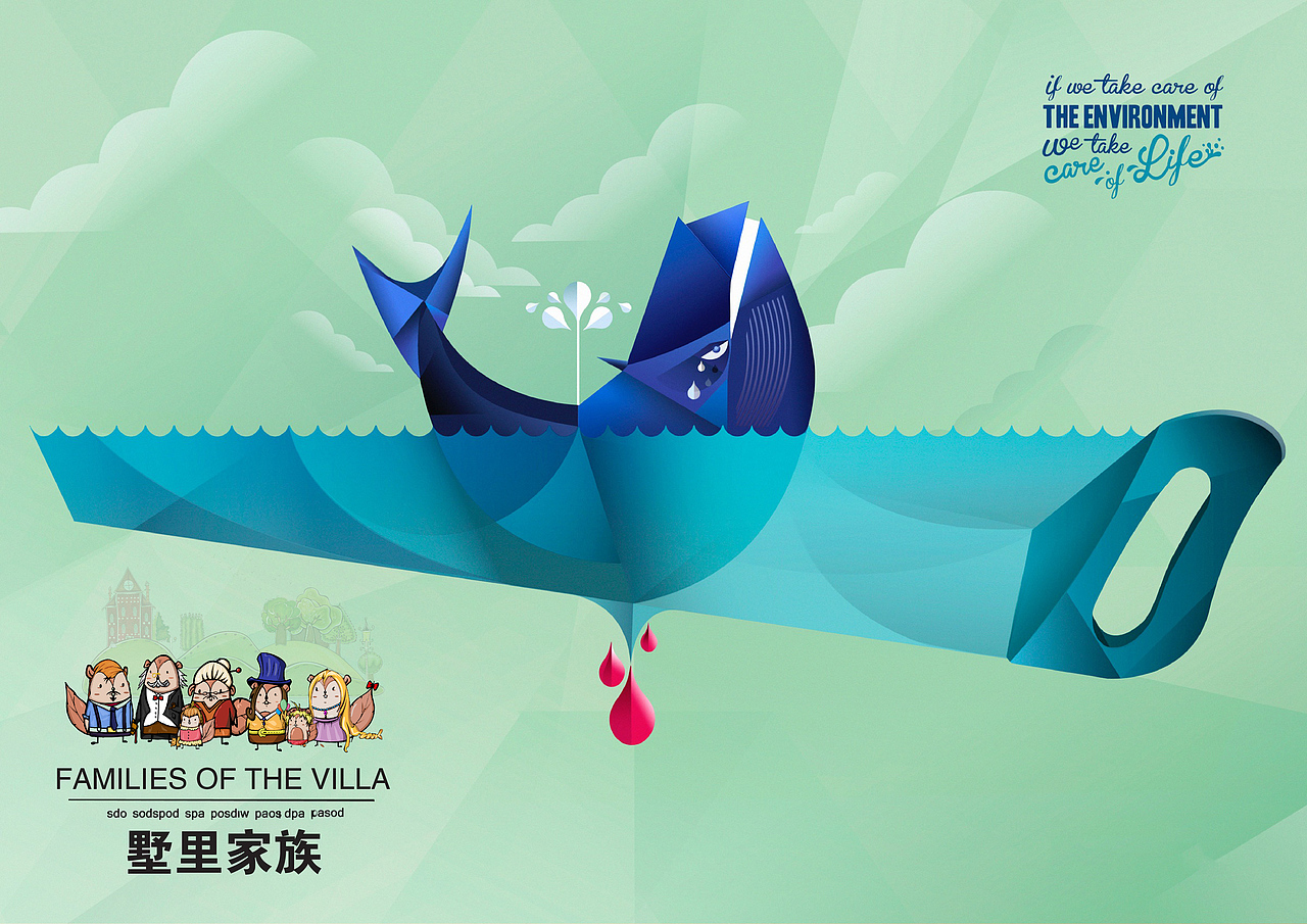 阳光城 翡丽湾 吉祥物 墅里家族（图ZMTc5Mjk3MzY=） - IP形象 - 站酷设计师db50535262原创素材 - 站酷ZCOOL