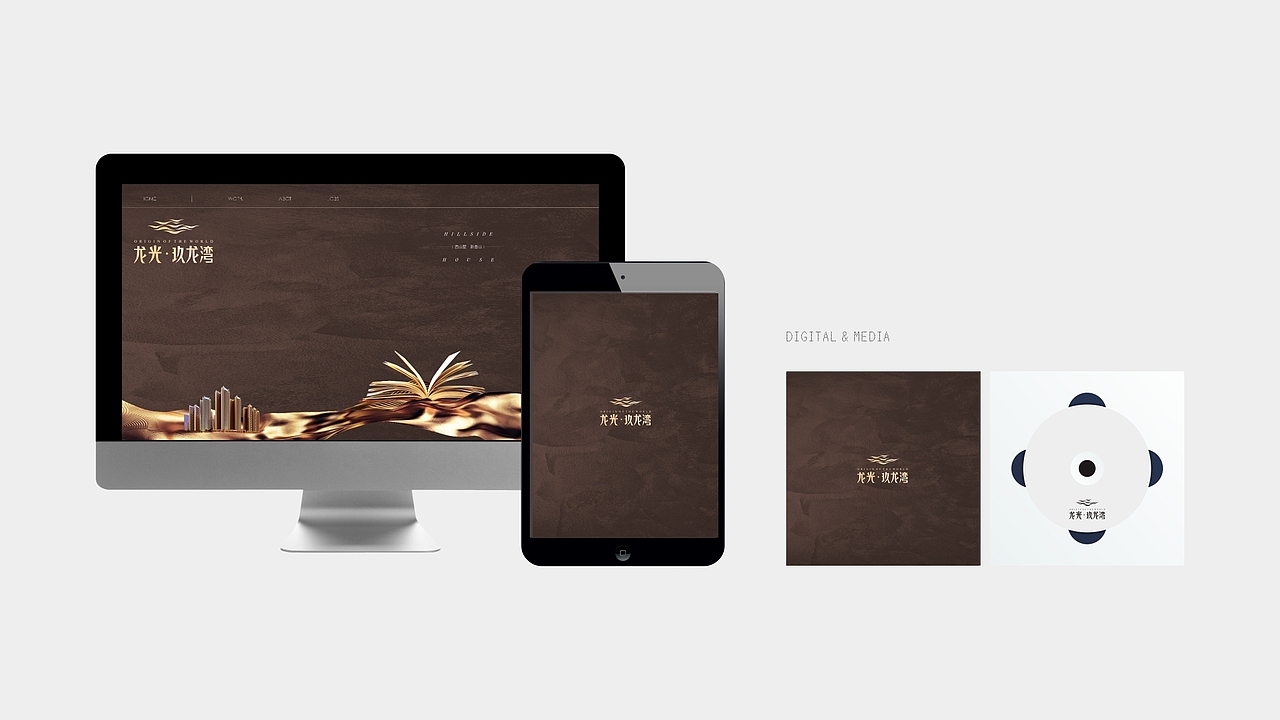 龙光 ● 玖龙湾 VI（图ZMTEzMzIyMzI0） - 品牌 - 站酷设计师哇嘎李供原创素材 - 站酷ZCOOL