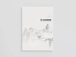 宣傳冊(cè)封面設(shè)計(jì)