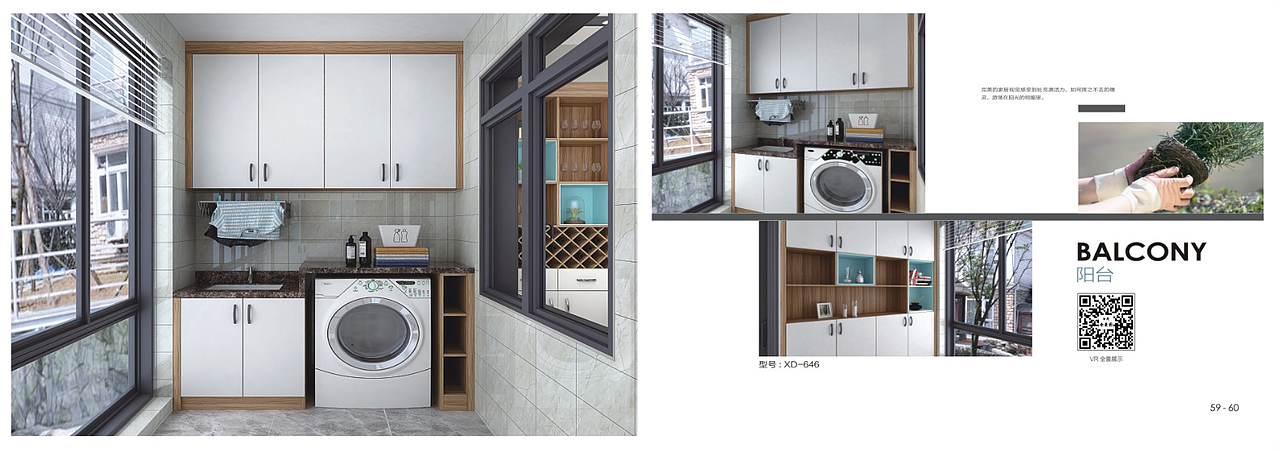 郑州全屋定制板式图册整体衣柜橱柜板式家具图册色卡