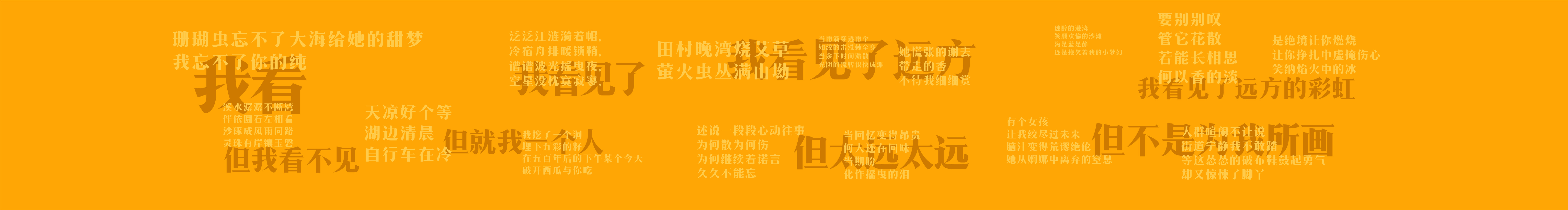 3anGuan的個(gè)人主頁(yè)（封面預(yù)覽） - 主頁(yè)封面設(shè)置 - 站酷設(shè)計(jì)師3anGuan原創(chuàng)素材 - 站酷ZCOOL