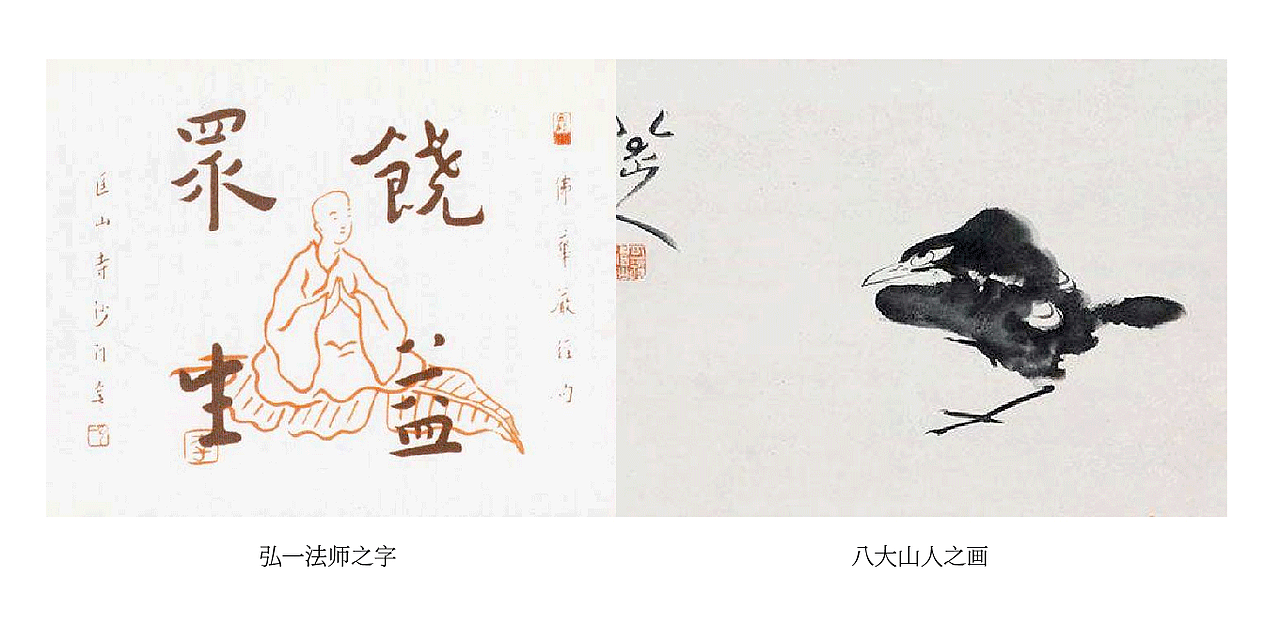 【品牌分享-快消品】 若所思源（图ZMTk1NTIwMzk2） - 品牌 - 站酷设计师上海承运原创素材 - 站酷ZCOOL