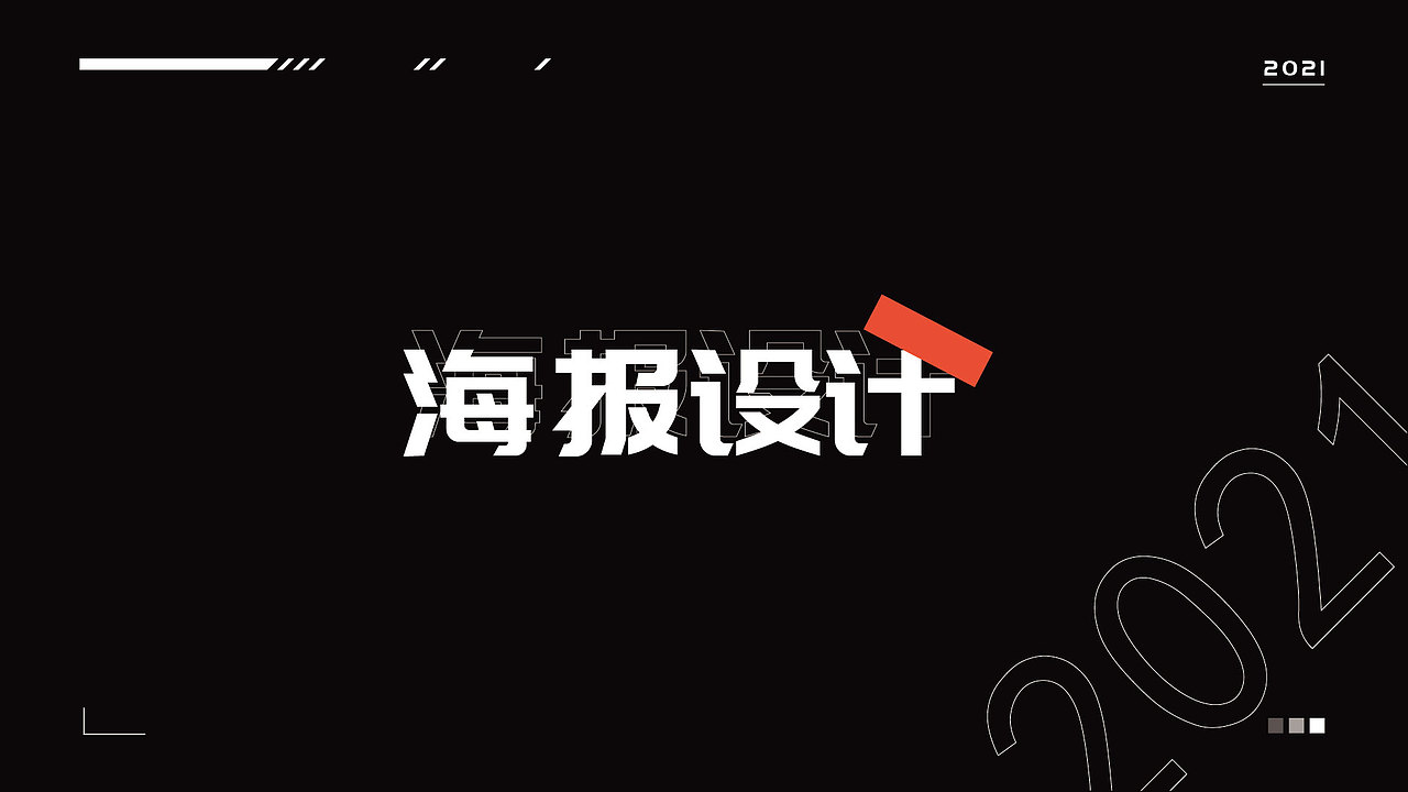 作品集（图ZMjQ0ODQ4OTIw） - PPT/Keynote - 站酷设计师富婆请与我联系原创素材 - 站酷ZCOOL