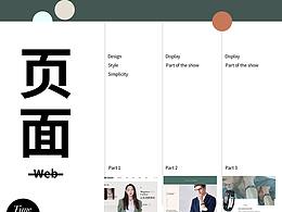 磁石饰品页面设计展示