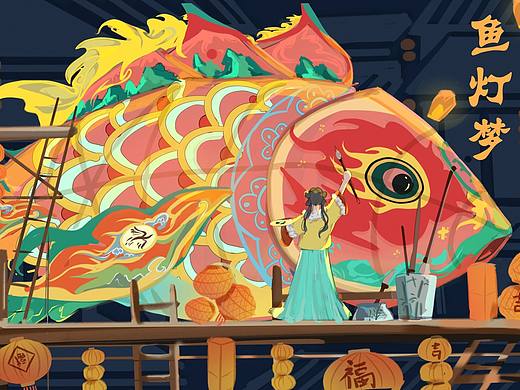 鱼灯推广