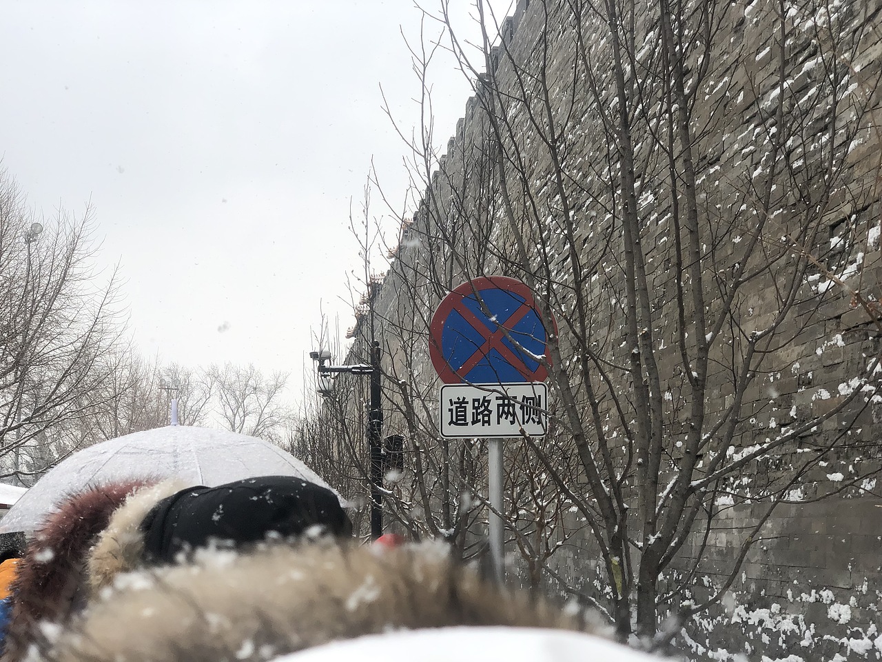 正月初八北京紫禁城落雪 故宫谨记