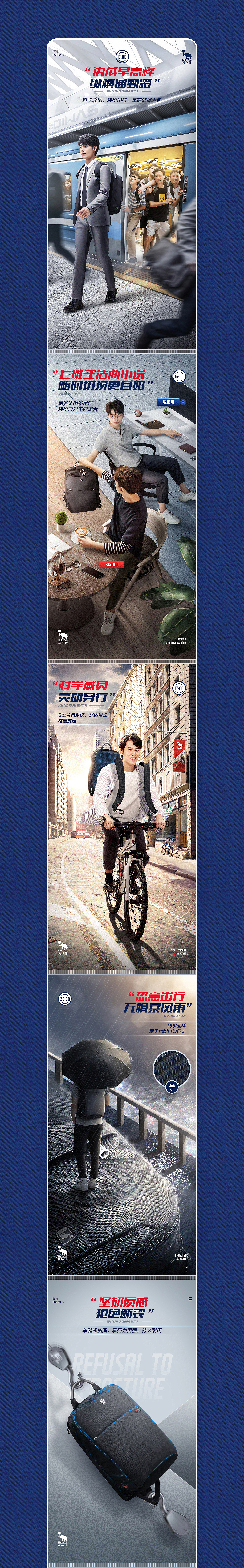 爱华仕/宝得适/三只松鼠 商业作品（图ZMTg5MTYzNjE2） - 电商 - 站酷设计师小黑屋工作室原创素材 - 站酷ZCOOL