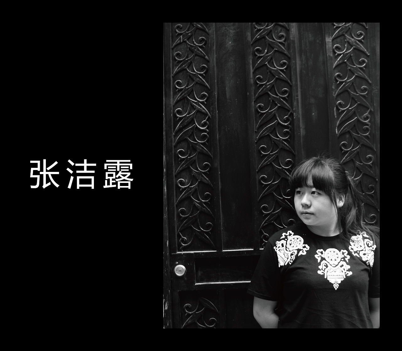 装饰绘画——漆画