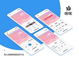 咪咪MIMI——视频编辑