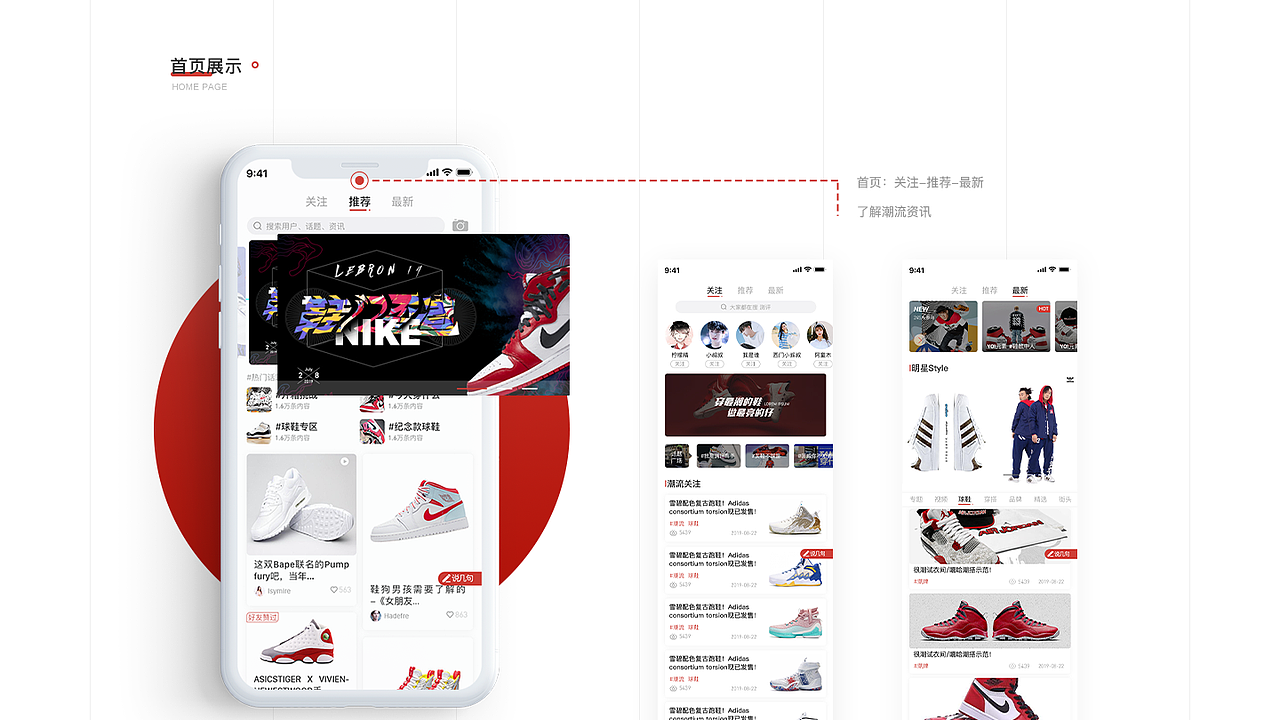 作作作作品集(图ZMTg1NjkzMzI0) - APP界面 - 站酷设计师我不叫酸酸儿原创素材 - 站酷ZCOOL