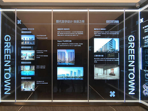 泰州绿城工法馆最终