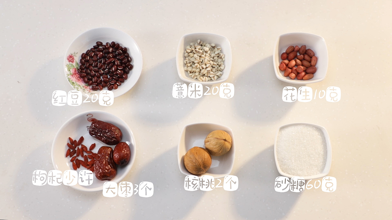 九阳K1豆浆机-红豆薏米豆浆