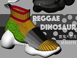 雷鬼配色功能鞋